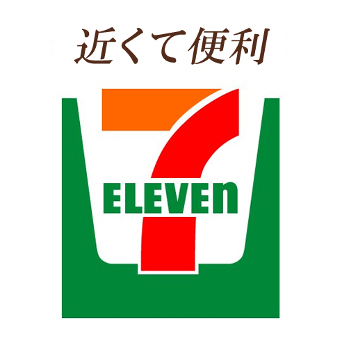 グリーンヒル　A棟 ﾌｧﾐﾘｰﾏｰﾄ 小倉中吉田6丁目店