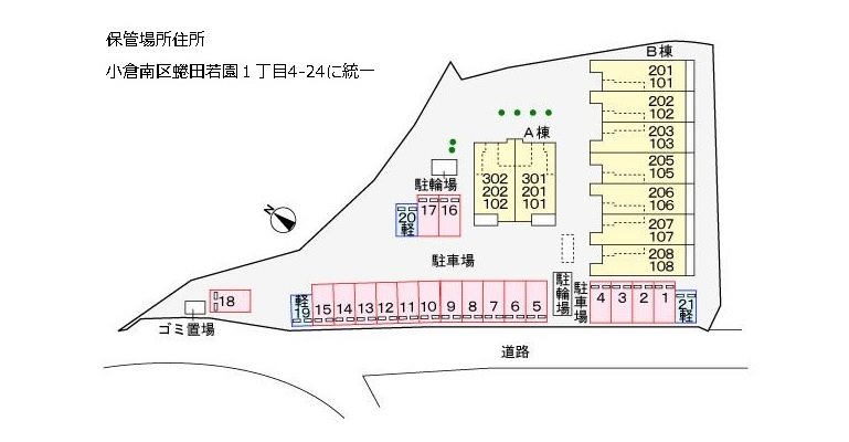 フレッシュリー　B棟 駐車場配置図