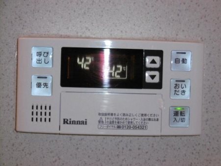 グランドゥール　A棟 ※別号室の写真です。