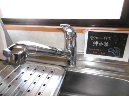 グランドゥール　A棟 その他設備