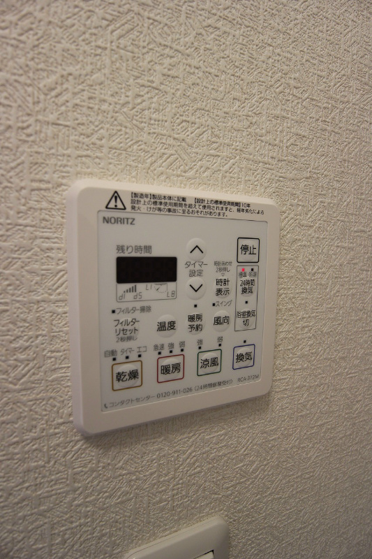エイチエヌ石坪 浴室乾燥は便利で、雨の日でも洗濯可能です。