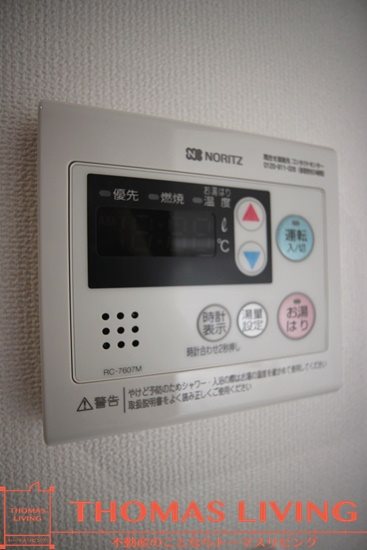 Erde三萩野 その他設備
