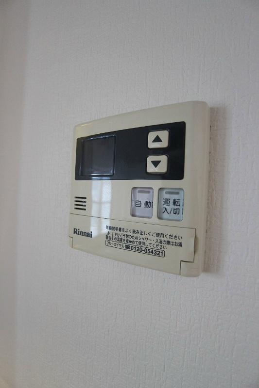 コンフォートスクエア安部山  温度調節はボタン一つで。
