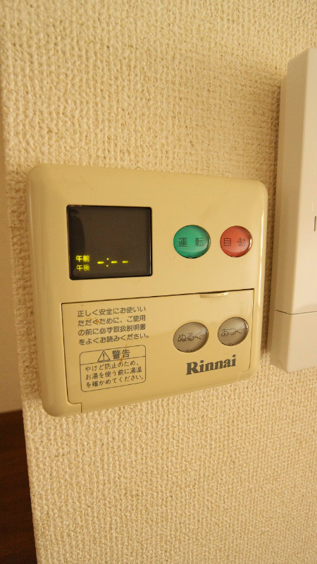 エルスール下曽根 ※参照※自動給湯