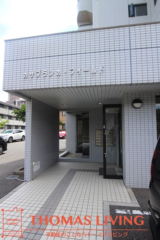 カサブランカフィールド 外観