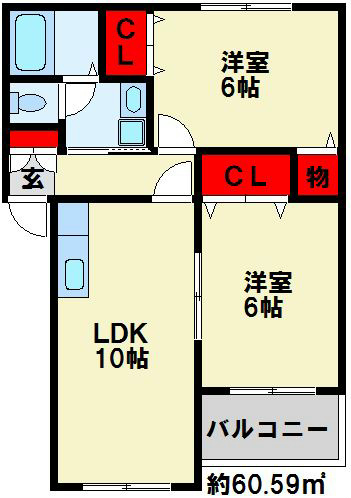 シャトーK葛原 間取り