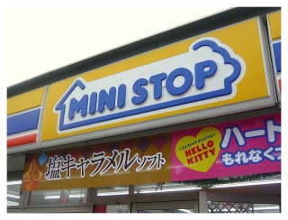 D-ROOM沢見 ﾐﾆｽﾄｯﾌﾟ 門司ｳｴｽﾄｺｰｽﾄ店