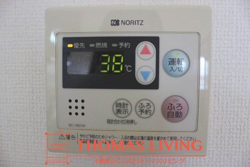 フォーシーズン 温度調整が出来る給湯器です。