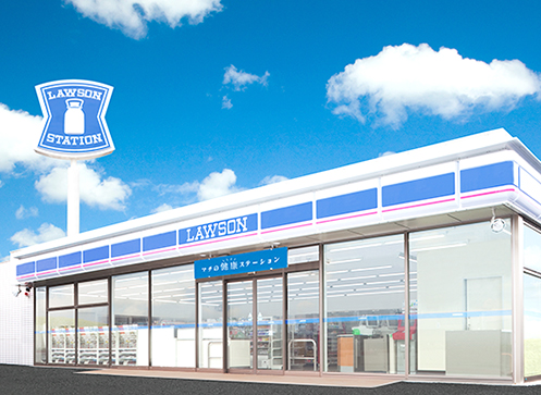 リバーグレイス ﾛｰｿﾝ 八幡則松六丁目店