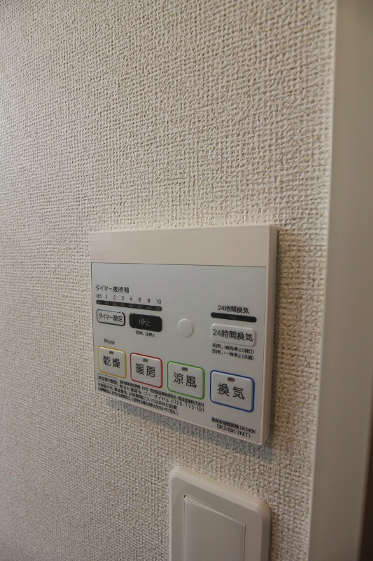 ウエストヒルズⅤ その他設備