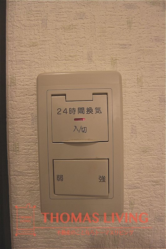 エミネント華里 24時間換気が出来ます。