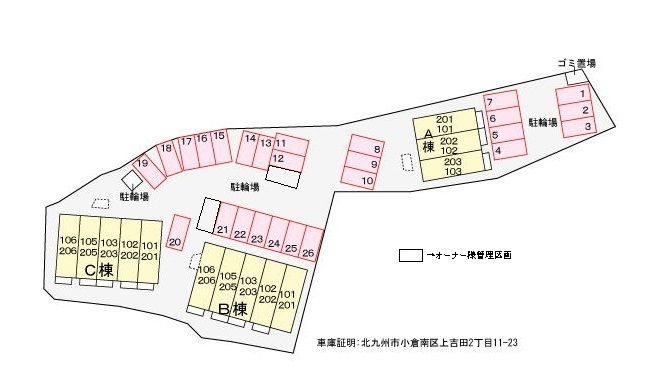 カレント上吉田ⅠＣ棟 敷地内配置図