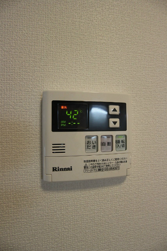 シトラスコートぶんごばし 追い焚き機能付きです。