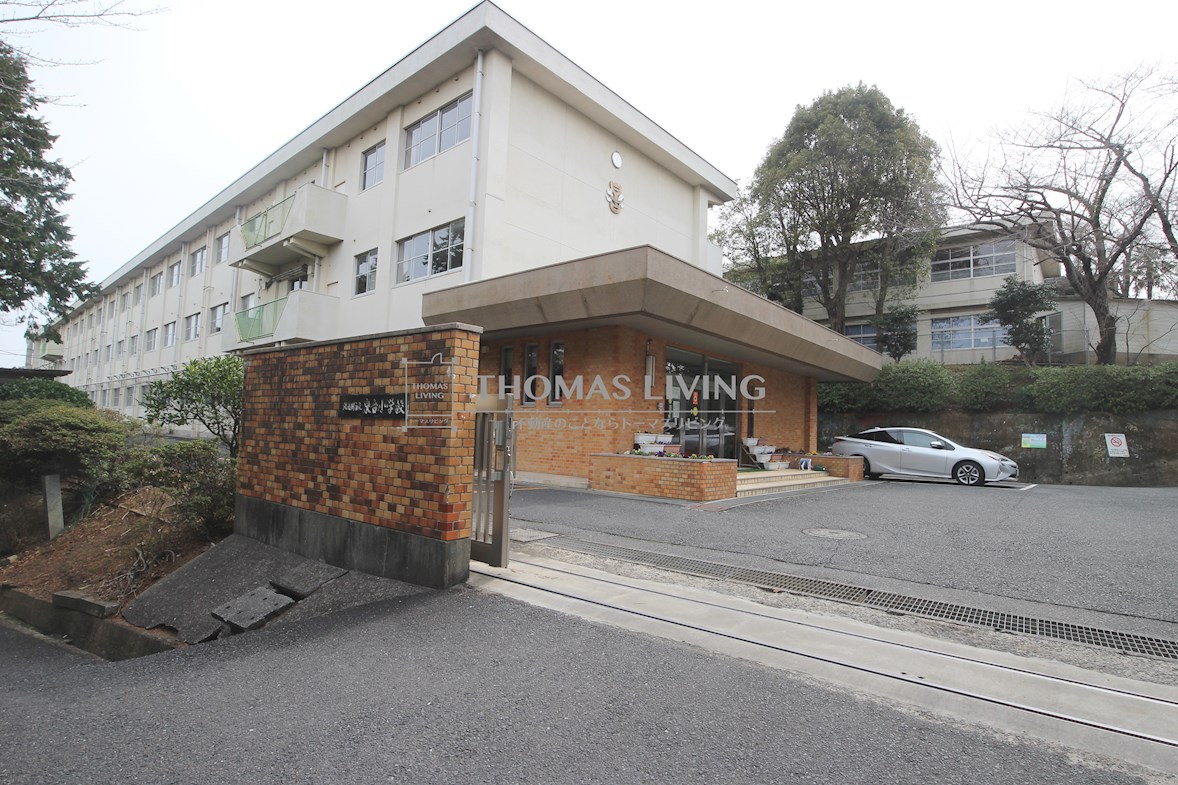 クオレール真鶴 北九州市立泉台小学校