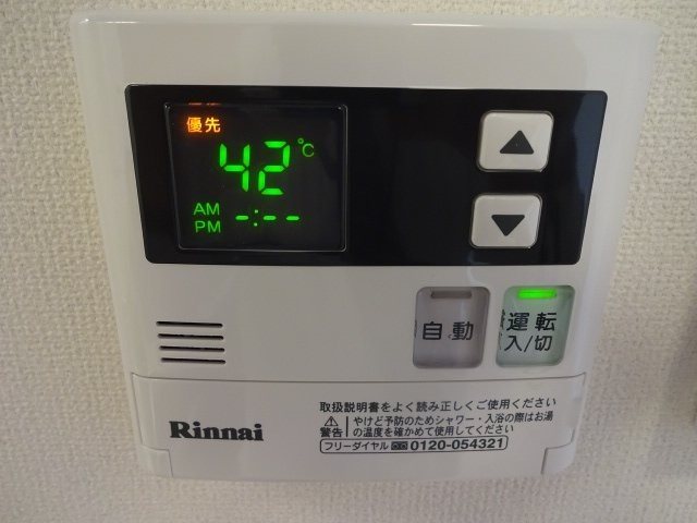 CIEL・BLEU　A棟  その他設備