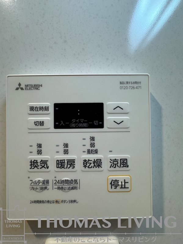 ウィングス到津の森 その他