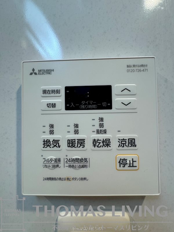 ウィングス到津の森 その他設備