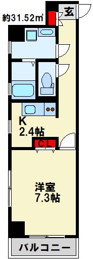 NYCマンション 間取り