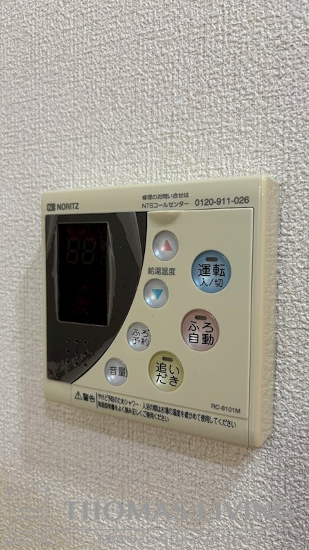 ヴィラ・パルコⅡ A棟 その他設備