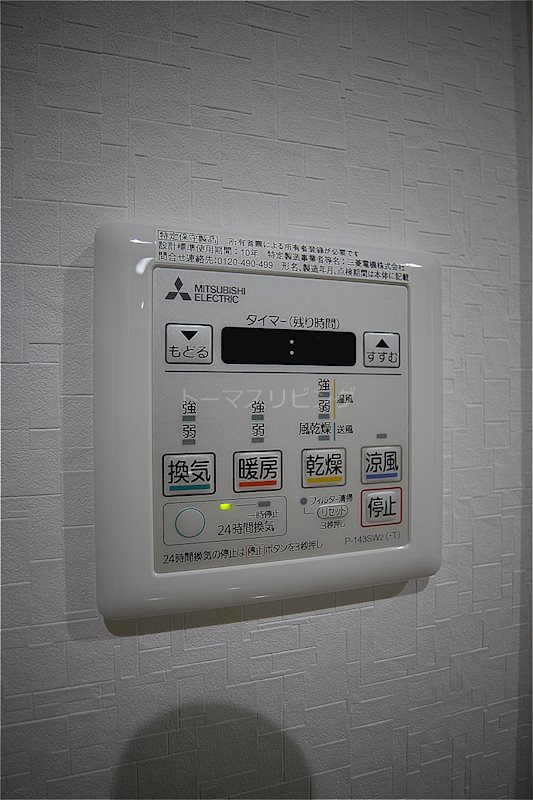 メディアパークⅧ その他設備