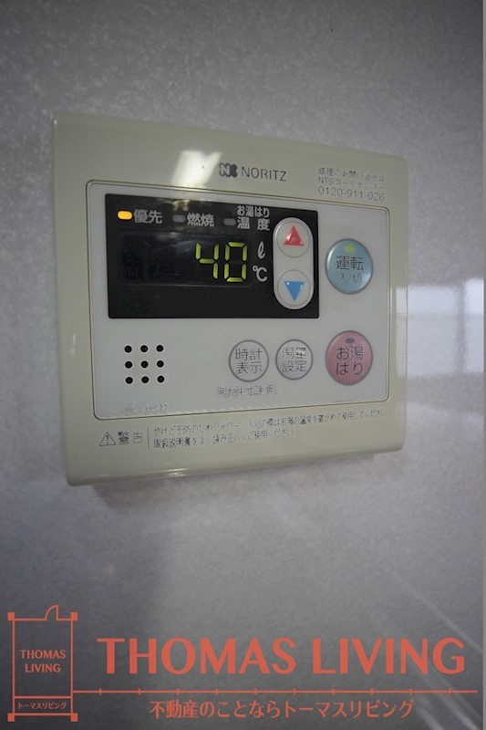 アネーロあそう  他のお部屋の写真です。