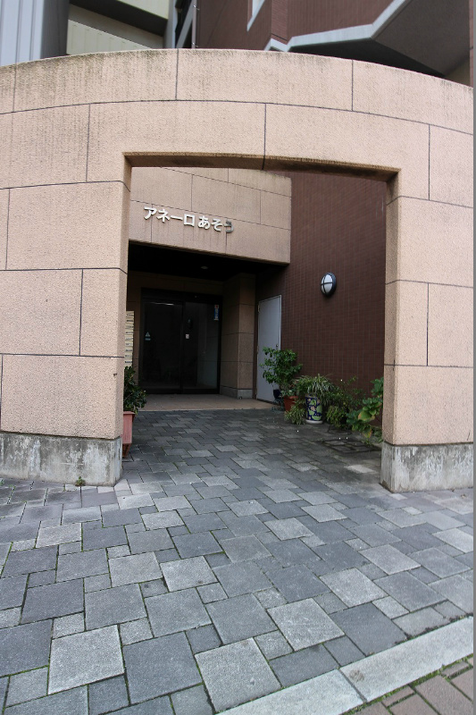アネーロあそう  エントランス