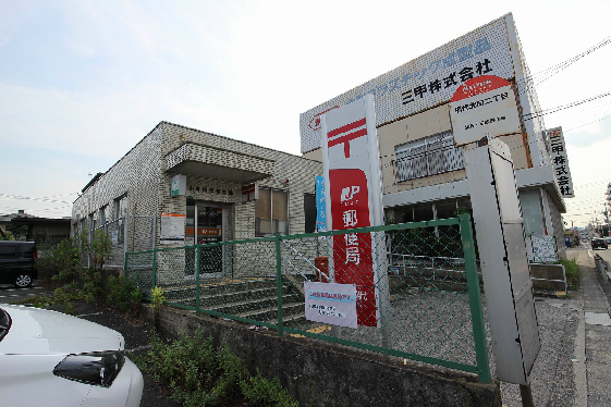 エルスール湯川　参番館 小倉横代郵便局