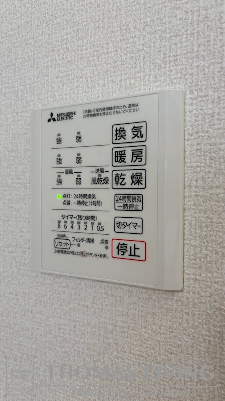 vivable palais その他設備