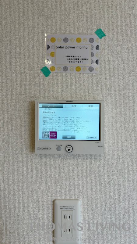 vivable palais その他設備