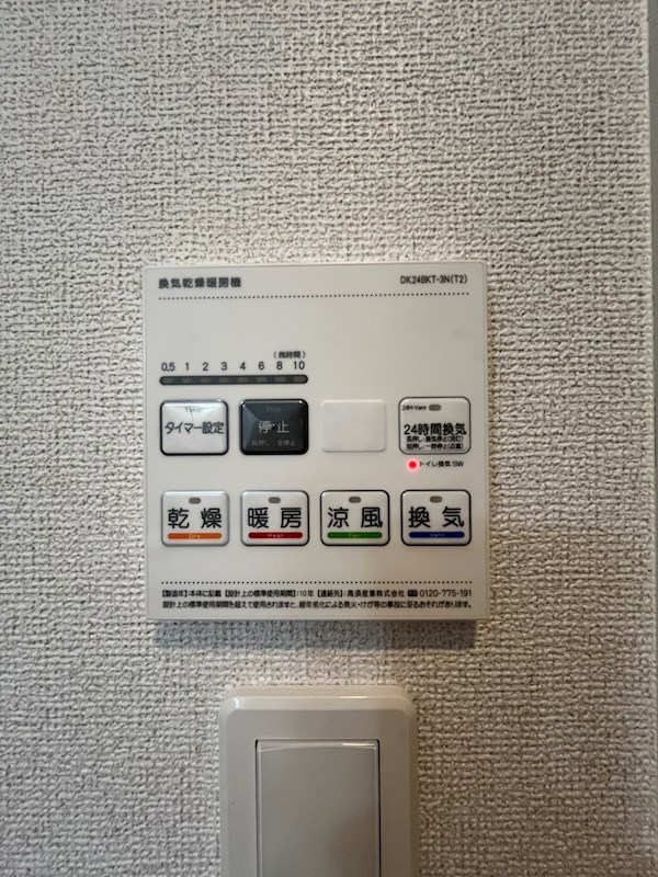 プロムナード　Ⅰ その他設備