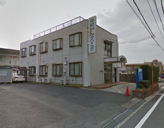 サニーヴィラ　 A棟 中村内科ｸﾘﾆｯｸ