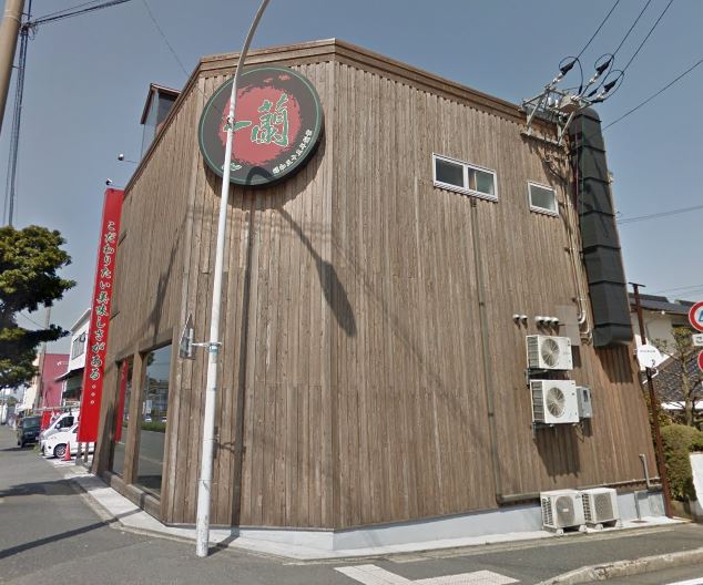 サクシード引野　A棟 一蘭 黒崎ｲﾝﾀｰ引野口店