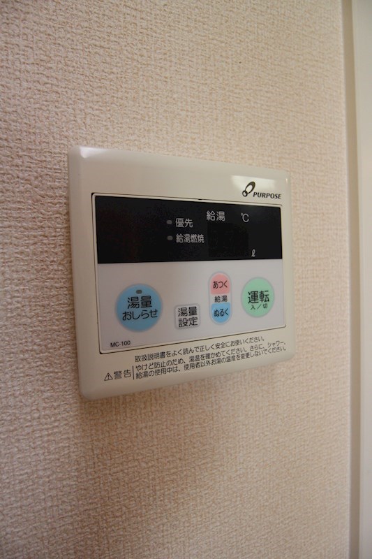 セブンヒルズ ※別号室の写真です。