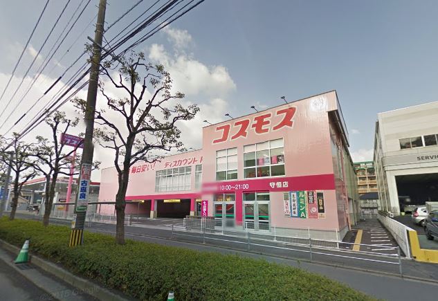 NYCマンション ﾃﾞｨｽｶｳﾝﾄﾄﾞﾗｯｸﾞｺｽﾓｽ守恒店