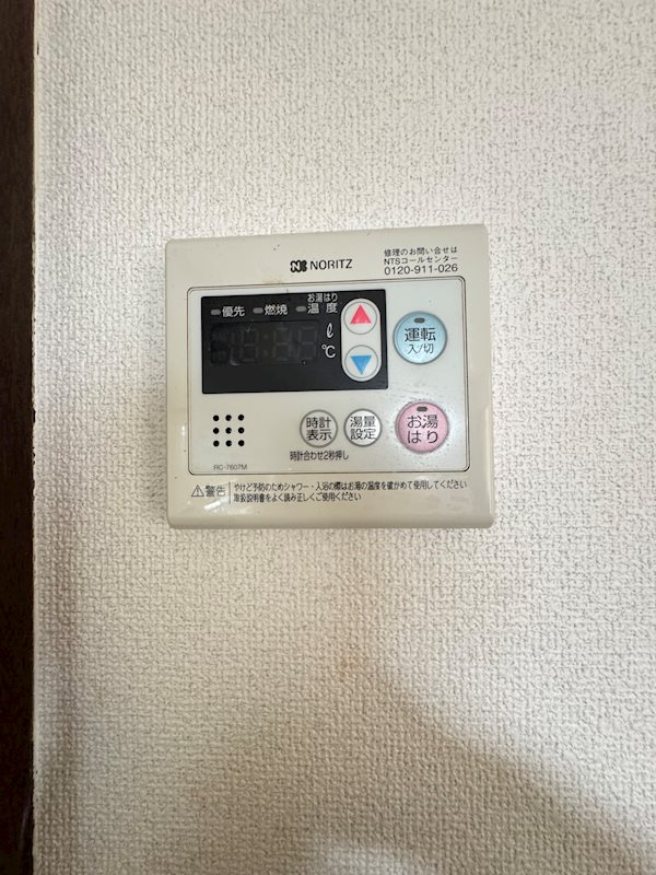 スカイコーポホウシュウエイト小倉南 その他設備