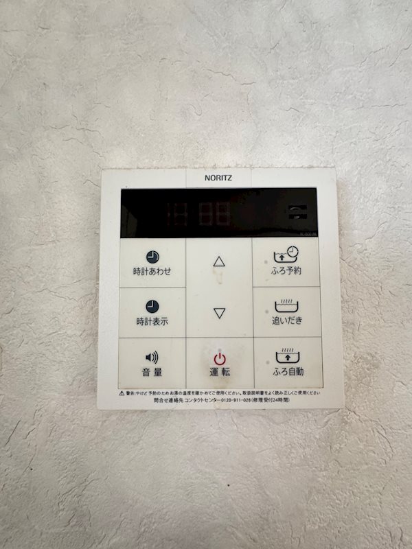 ゴールドハイツ湯川 その他設備