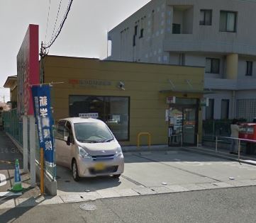 コンフォールⅡ番館 徳力新町郵便局