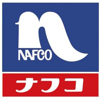 ニュー上の原 ﾎｰﾑﾌﾟﾗｻﾞﾅﾌｺ 岡垣店