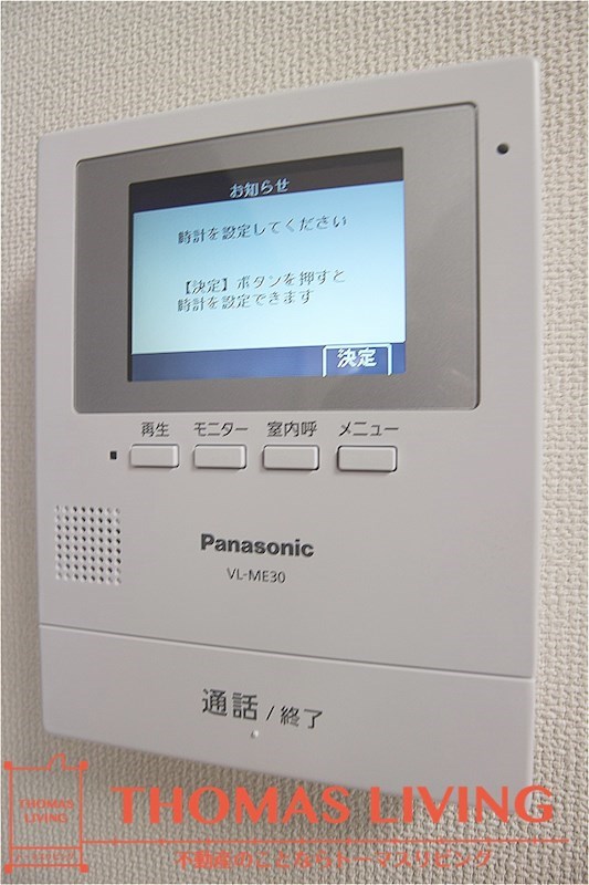 グレースコート陣原 来客確認が出来るので安心のTVモニターホンです。
