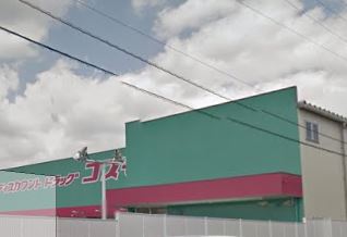 ジュネス・エテルノ ｺｽﾓｽにれの木店