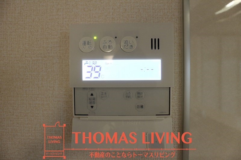 ヴィルヌーブ相坂 D棟 温度調節ができる給湯器です。