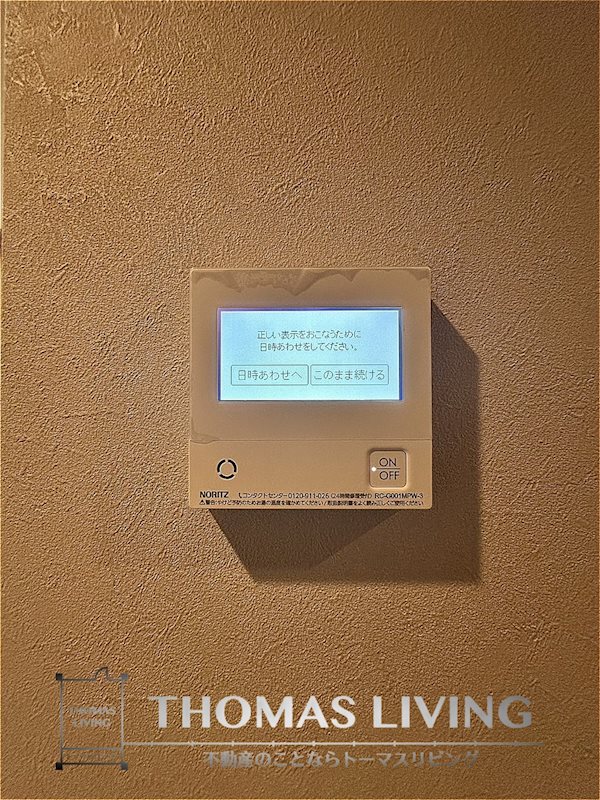 ザ・サンパーク小倉駅タワーレジデンス その他設備