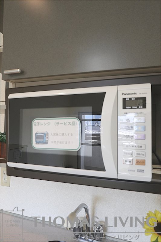サンシティ日明  その他設備