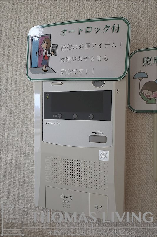 サンシティ日明  その他設備