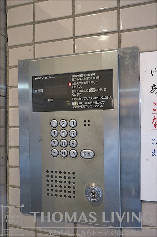 サンシティ日明  セキュリティ