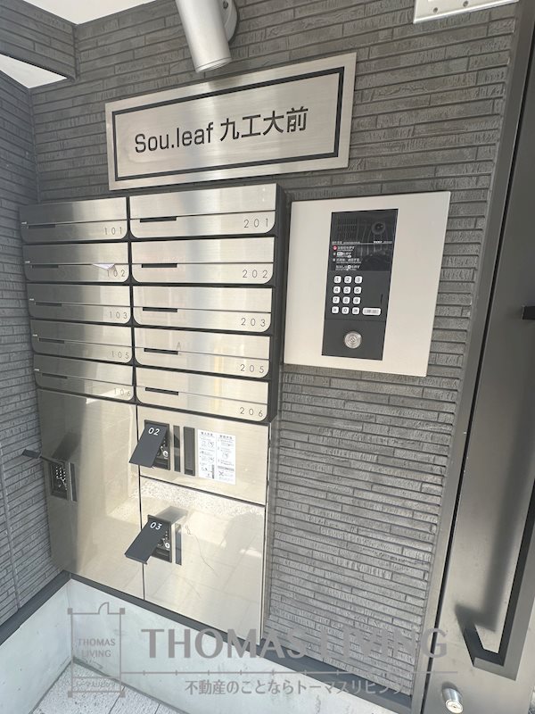 Sou.leaf九工大前 その他共有部分