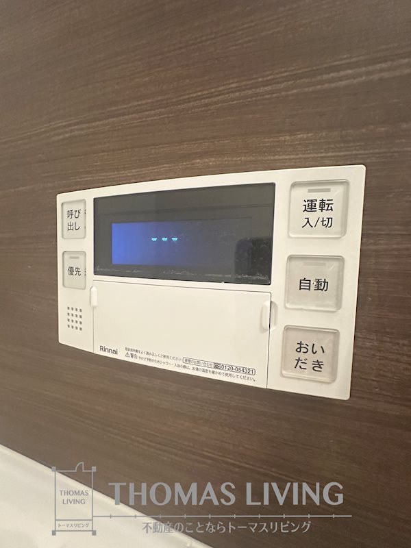 Sou.leaf九工大前 その他設備