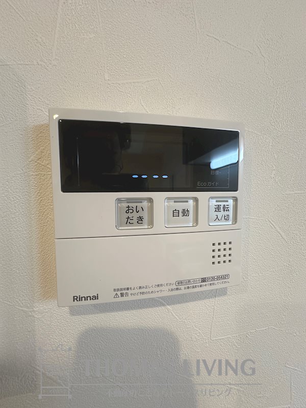 Sou.leaf九工大前 その他設備