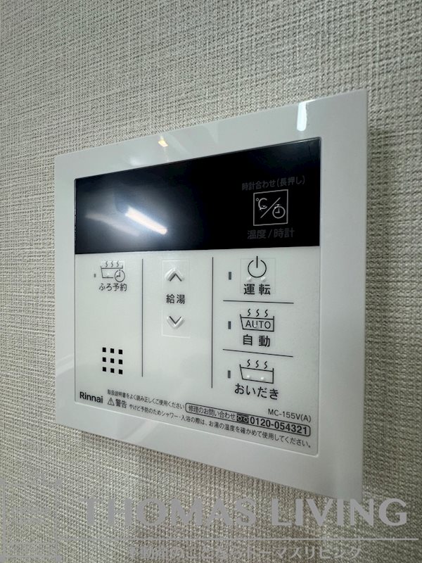 クレスト西小倉 その他