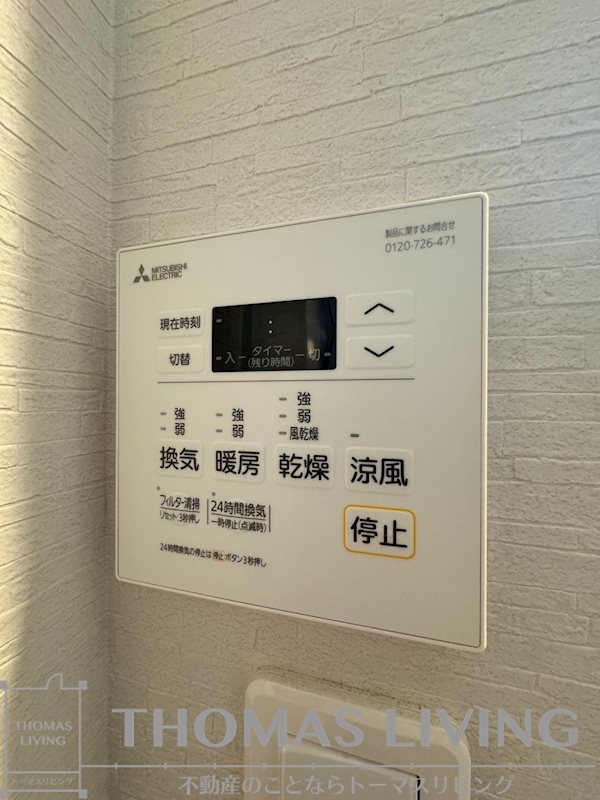 クレスト西小倉 その他設備